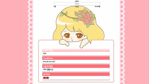 교통사고썰+노래방