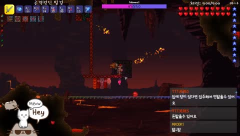 테라리아 3일차. 이어서...