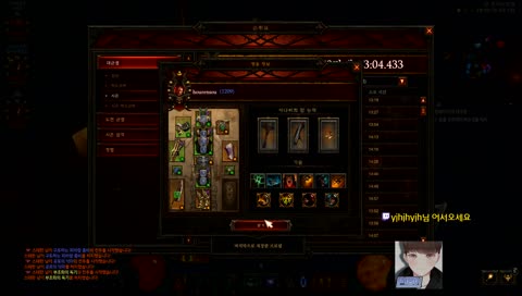 [EN/KR] 민둥이 Mindoong " 디린이 야만