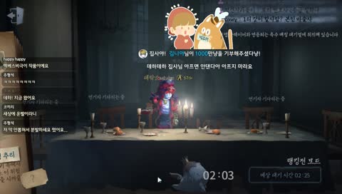 [제5인격]오랜만의 오후랭!(Identity V Asia S3 Rank No.1 survivor)