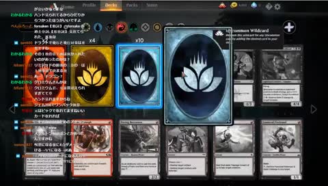 Draft か Rank に初挑戦する