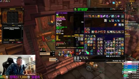 탑가렌] 2시 영웅 멕카부터 제이나