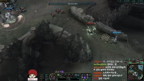 [헤네시]  롤LOL시참 우르프모드 가즈아~