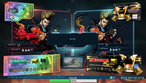 오늘은 라이진 시작 / Paul Phoenix rank match