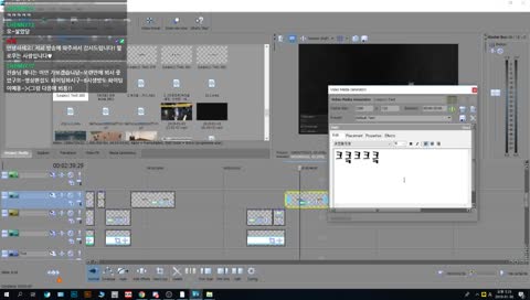 [진사운드] 유튜브 편집방송~