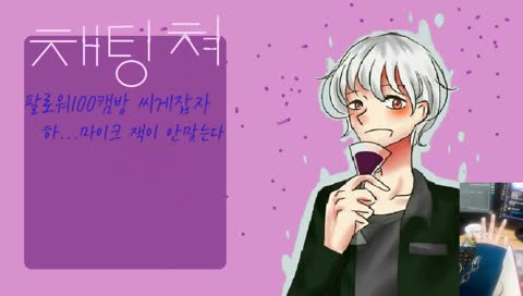 50만원 증발한 썰/언더테일 불살 켠앤/구독뱃지생겨따