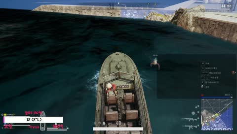 수전증에임;;; [나비헤이]