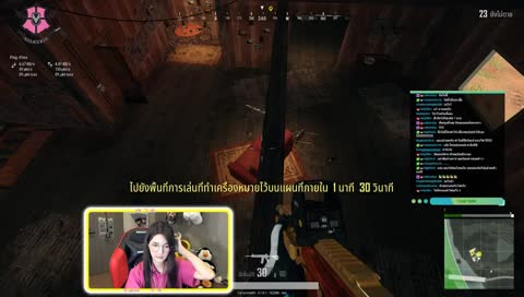 หมอกหรือควัน