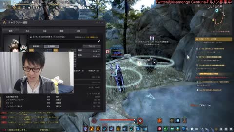 元プロゲーマーが黒い砂漠をやる（ギルメンとまったりと）コメント募集