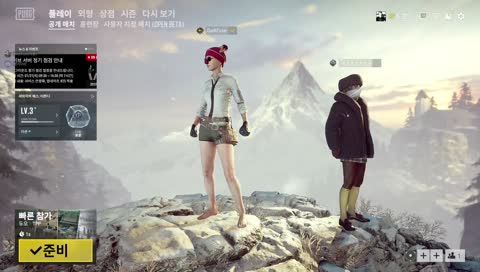 배그 미친넘들의 듀오