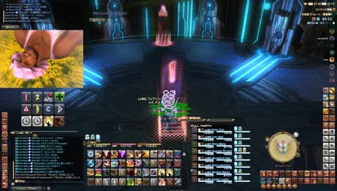 絶バハムート討滅戦