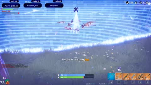 اول فوووز في بيسي 