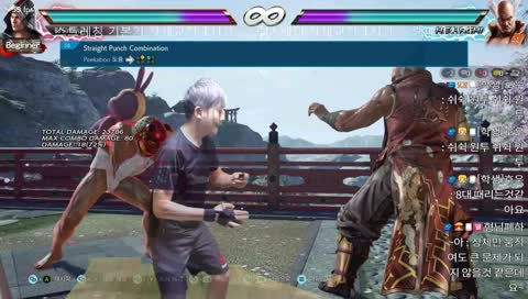 Real tekken