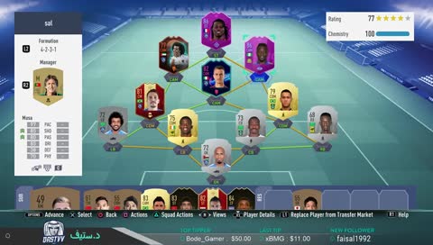 فوت صباحي مع ابو نوره