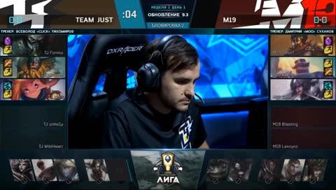 Континентальная лига LCL