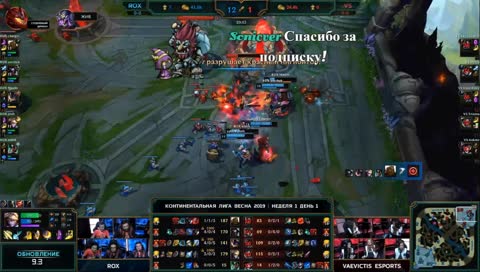 Континентальная лига LCL