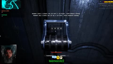 Код для любой двери