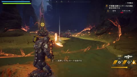 Night Gaming is Good - ICHI-Laboratory.