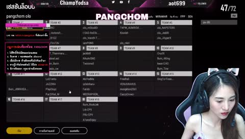 (LIVE) :  ใครมีปัญหา ก็มาดิ  / [Road to 220 sub] TH/EN