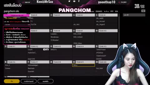 (รีรัน) :  'งงจัด / [Road to 230 sub] TH/EN