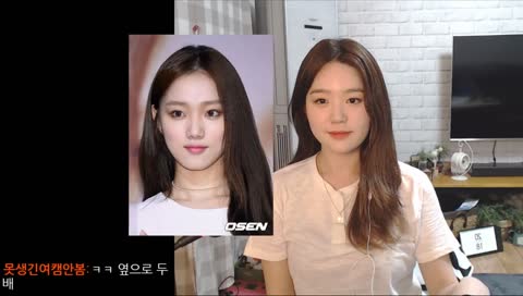 이성경 닮으셨답니다