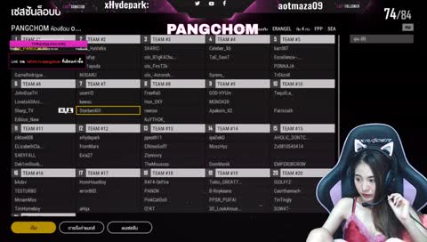 (LIVE) : ชุดนอนต้องได้นอน / [Road to 230 sub] TH/EN