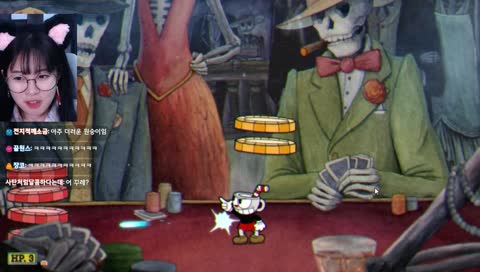 컵헤드 선물해 놓고 왜 안보냐