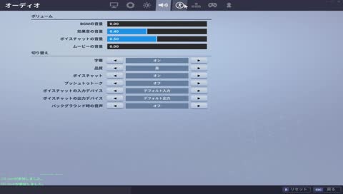 【フォートナイト】Twitch初配信!参加型1枠!
