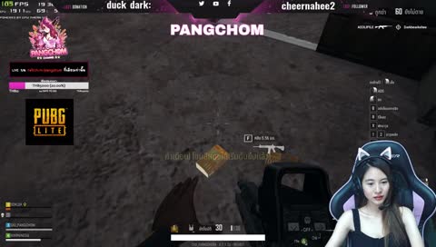 (LIVE) : PUBG LITE / [Road to 240 sub] TH/EN