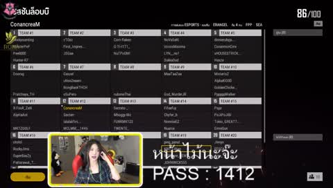 จ๊ะเอ๋