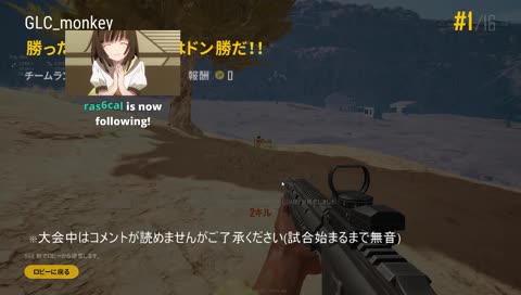 [Galactic]　PJSseason2 Phase2 Grade2 Day6　[GLC_monkey視点 5分遅延]