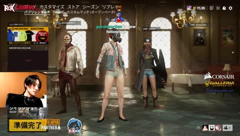 [ROX] ふぐうまかったか？