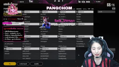 (LIVE) : ขออ้อนได้ไหม ? / [Road to 220 sub] TH/EN