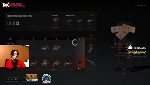 [ROX] しゃかきん、ちゃんきょ