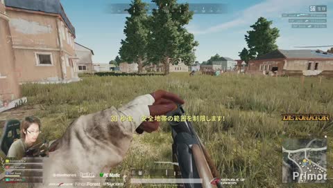 [DTN]羊の執行猶予