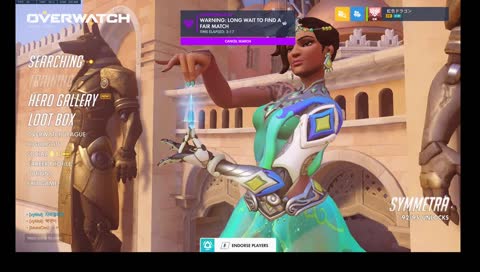 OW多分4300くらいの認定