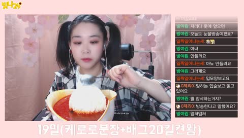 긴장되는 밥 말기