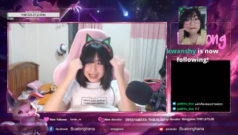 สวัสดีฉันชื่อ !!?