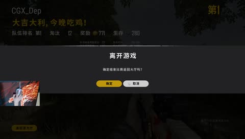 令和になっても、練習