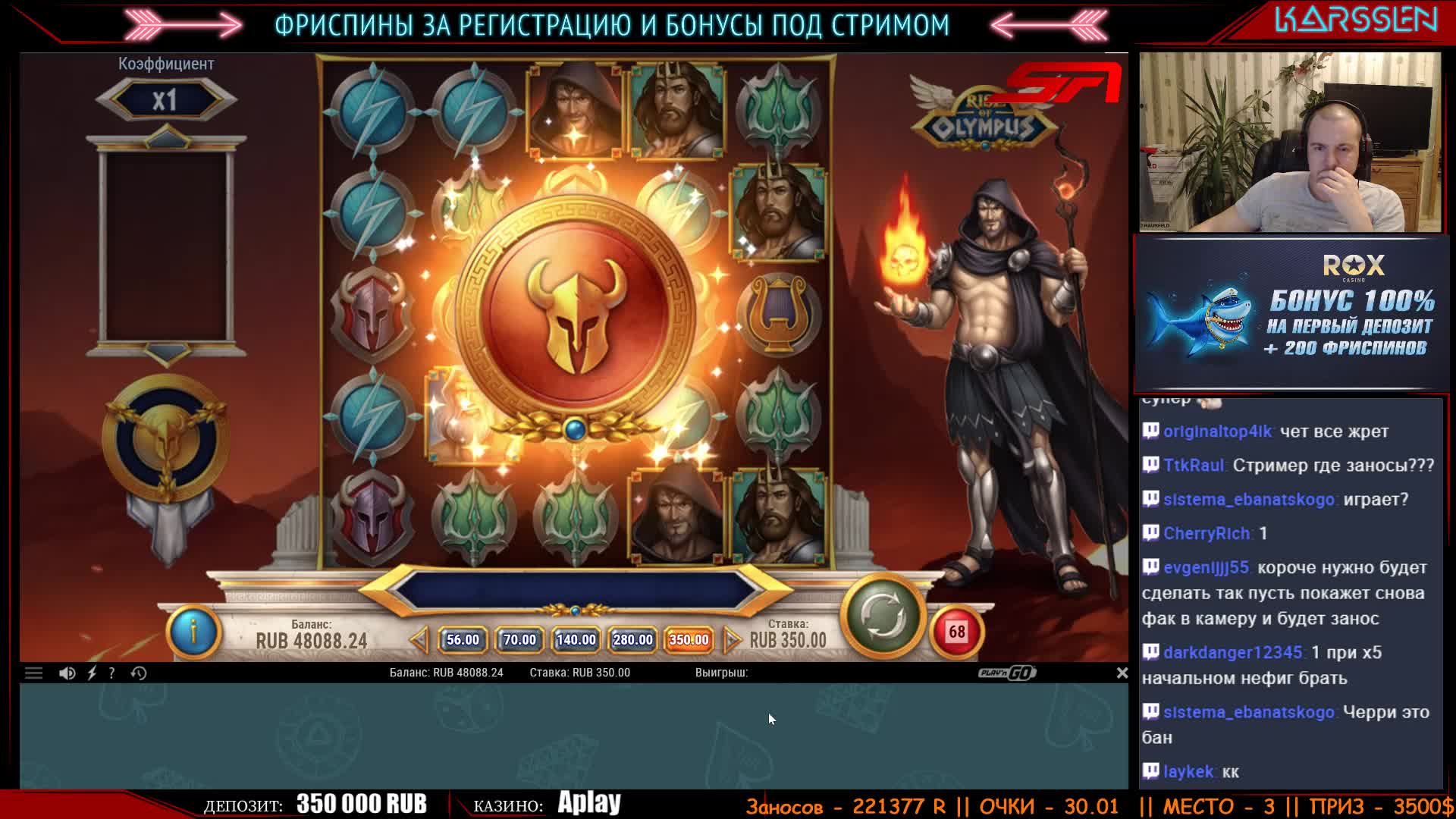 Казино Азарт плей официальный сайт Ваши выигрыши