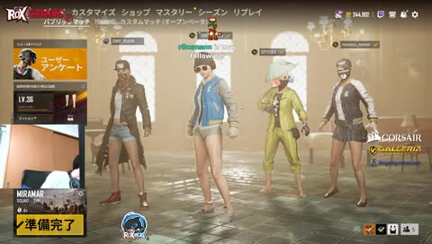 [ROX]日韓戦練習