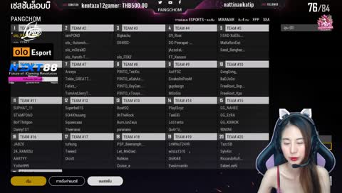 (LIVE) : ไม่สบาย ขอพูดน้อย  / [Road to 210 sub] TH/EN