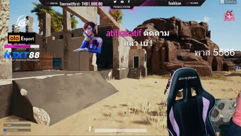 (LIVE) : แป้งชม สมาคมนมบึ้ม EP2 / [Road to 210 sub] TH/EN