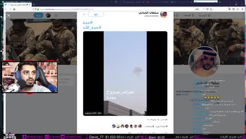 جيت من السحور
