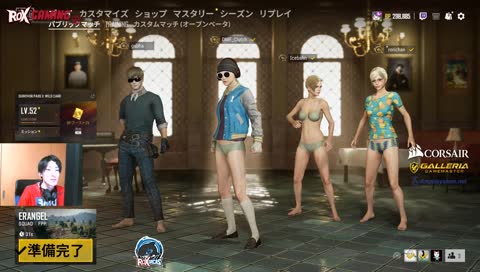 [ROX]全集中、水の呼吸