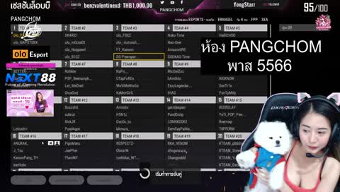 (LIVE) : แป้งชม สมาคมนมบึ้ม EP7 / [Road to 210 sub] TH/EN