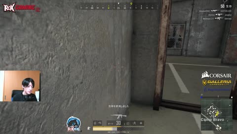 [ROX]人待ちながら壁うち