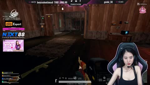 (LIVE) : แป้งชม สมาคมนมบึ้ม EP9/ [Road to 210 sub] TH/EN