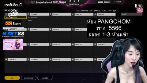 (LIVE) : งื้อ ขออ้อนหน่อยงับ  / [Road to 200 sub] TH/EN