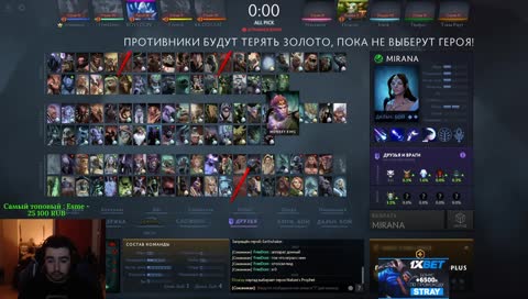 аминь стрей